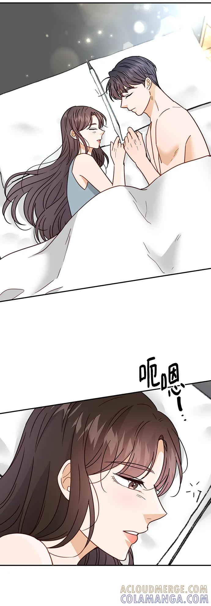 《烈女朴氏契约结婚》第66话 第4页