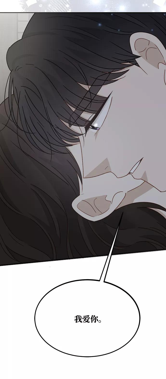 《烈女朴氏契约结婚》第66话 第48页