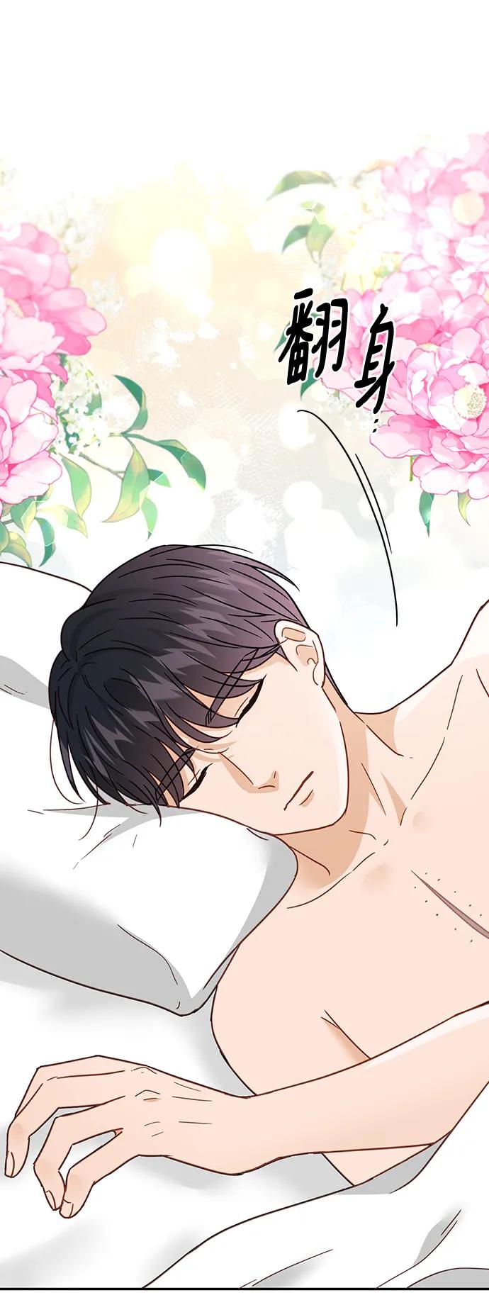 《烈女朴氏契约结婚》第66话 第5页
