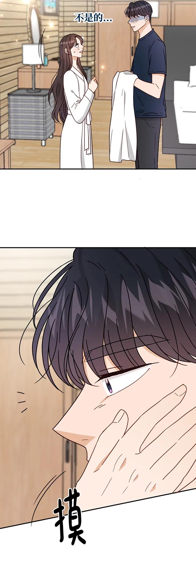 《烈女朴氏契约结婚》第66话 第35页