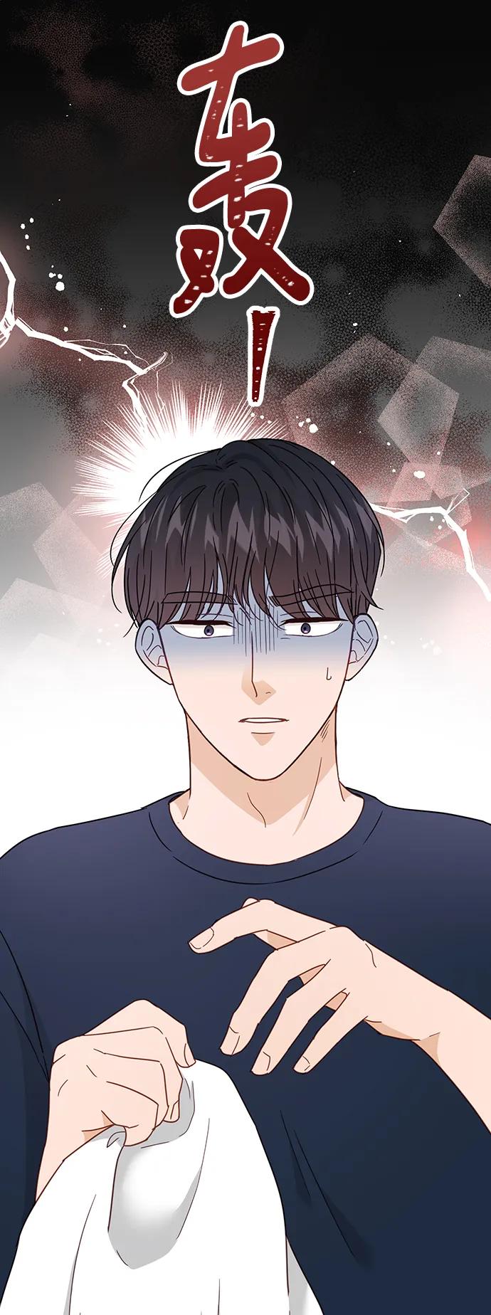 《烈女朴氏契约结婚》第66话 第32页