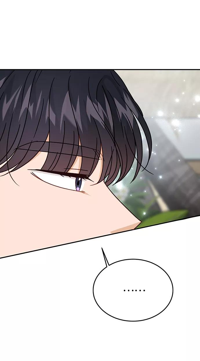 《烈女朴氏契约结婚》第67话 第47页