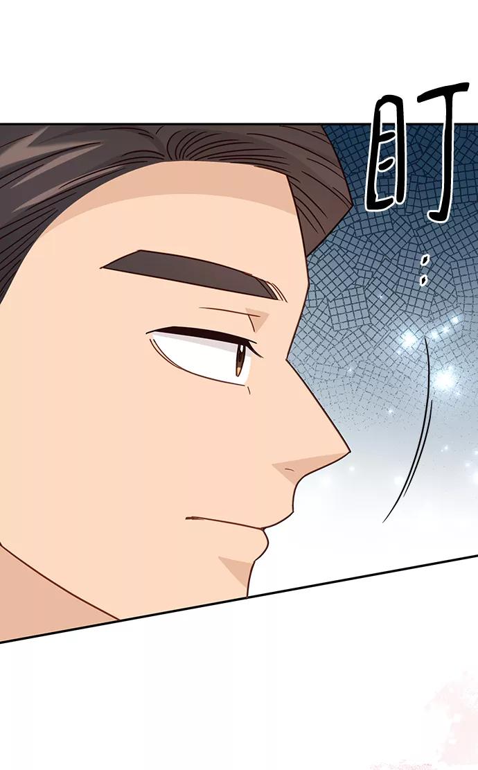 《烈女朴氏契约结婚》第67话 第3页