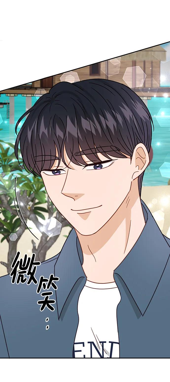 《烈女朴氏契约结婚》第67话 第36页