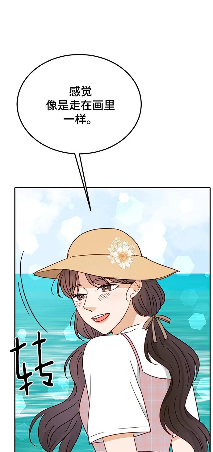《烈女朴氏契约结婚》第67话 第52页