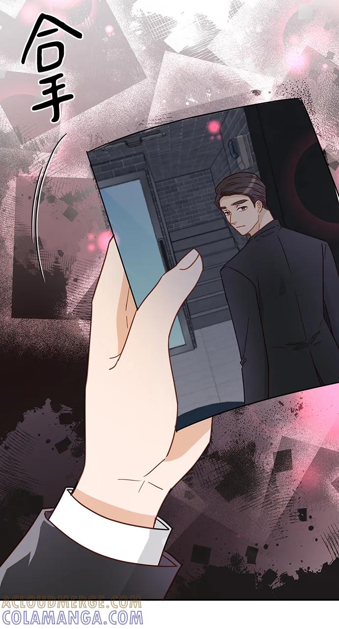 《烈女朴氏契约结婚》第67话 第13页