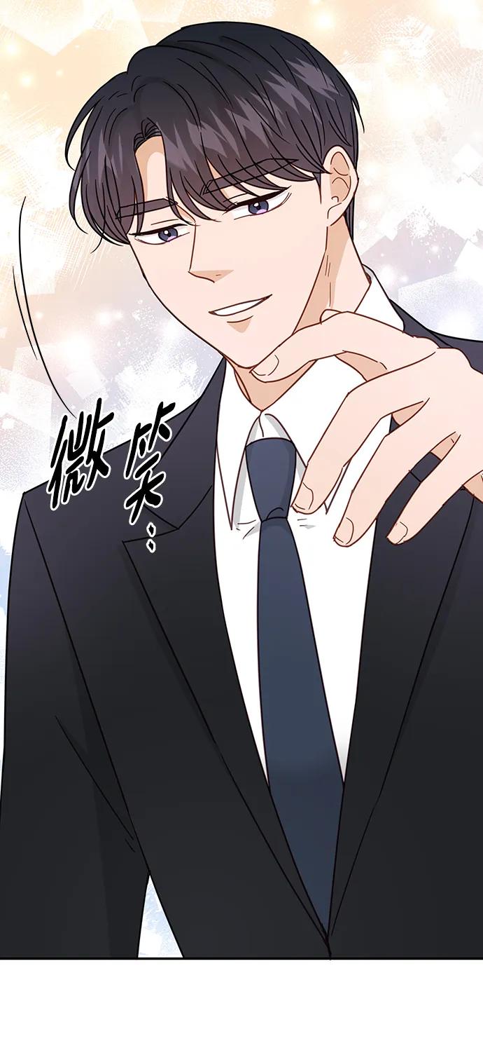 《烈女朴氏契约结婚》第68话 第24页