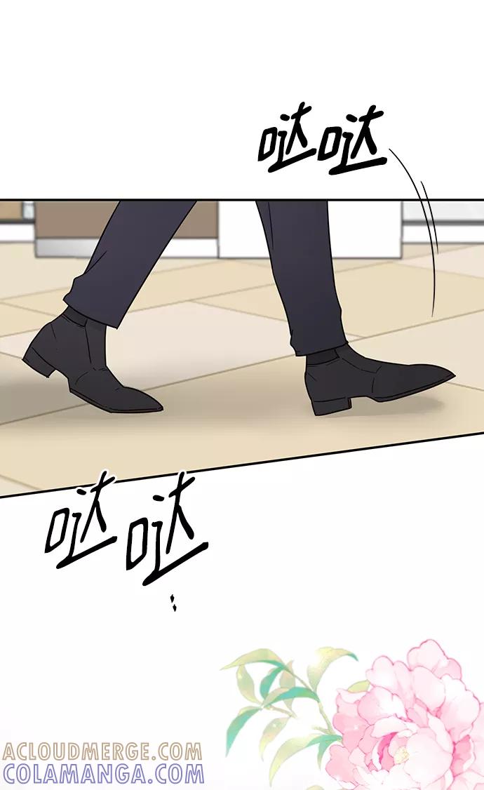 《烈女朴氏契约结婚》第68话 第28页