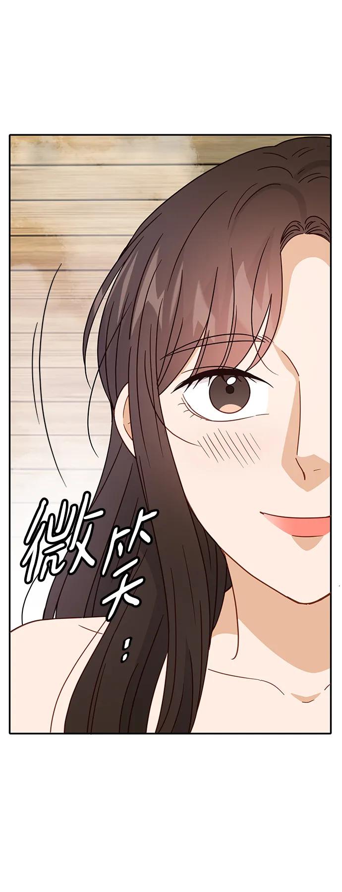 《烈女朴氏契约结婚》第68话 第6页