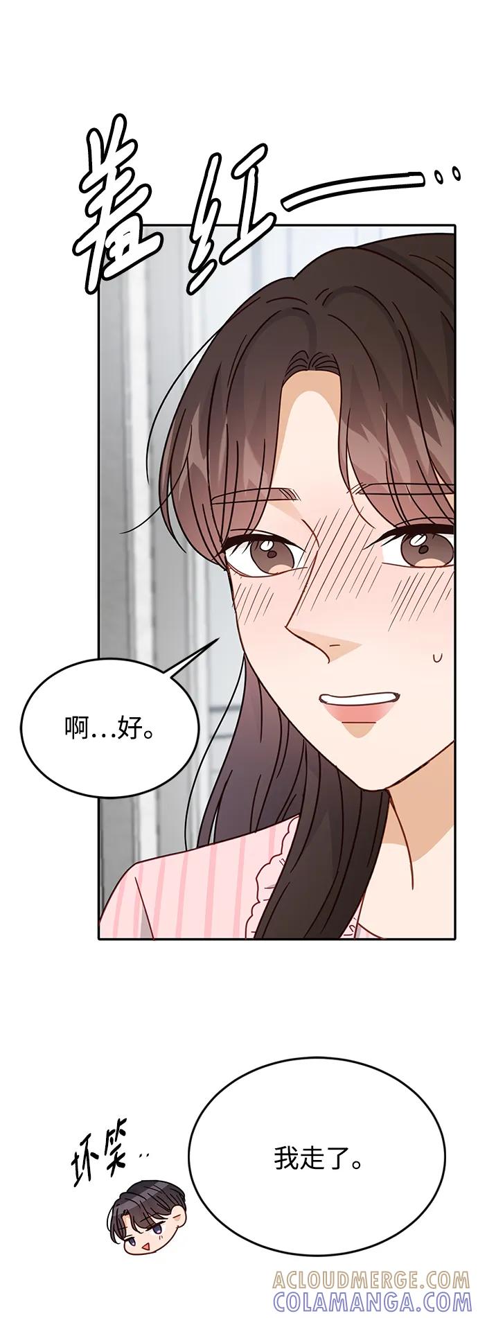 《烈女朴氏契约结婚》第68话 第25页
