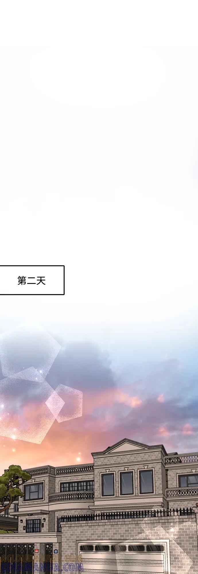 《烈女朴氏契约结婚》第69话 第22页