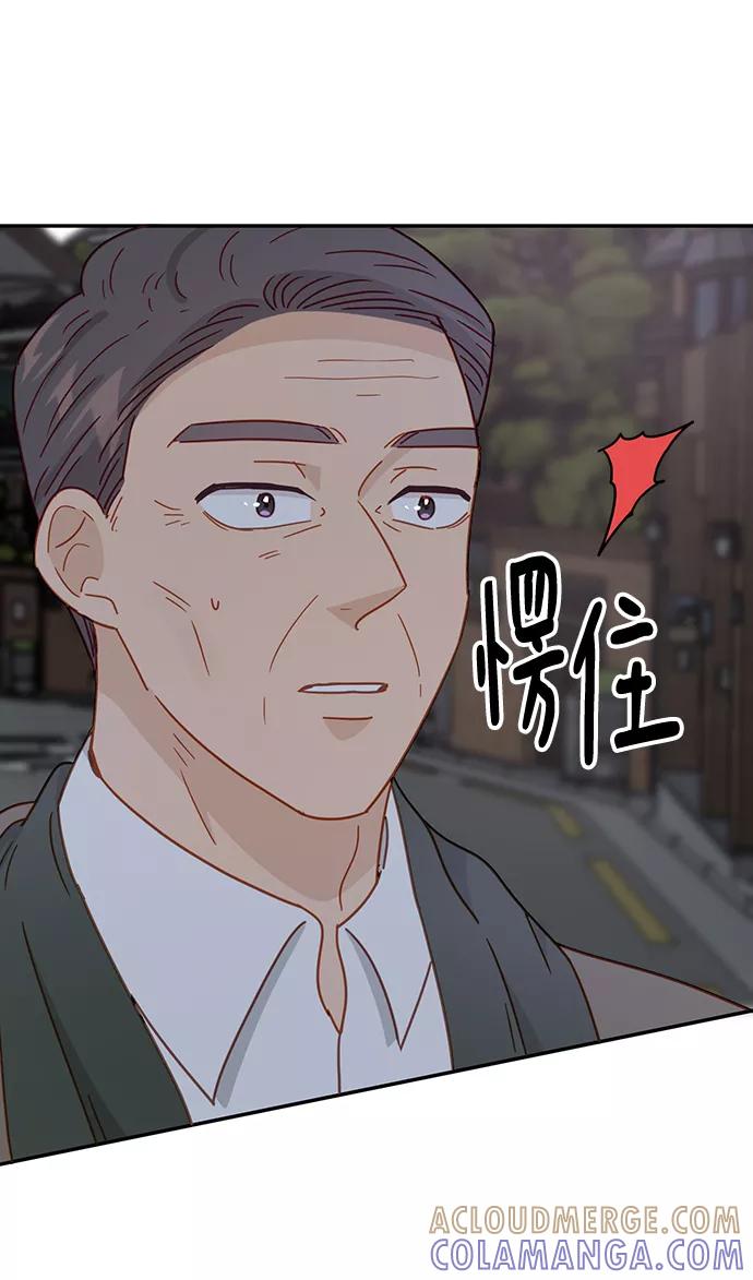 《烈女朴氏契约结婚》第69话 第46页