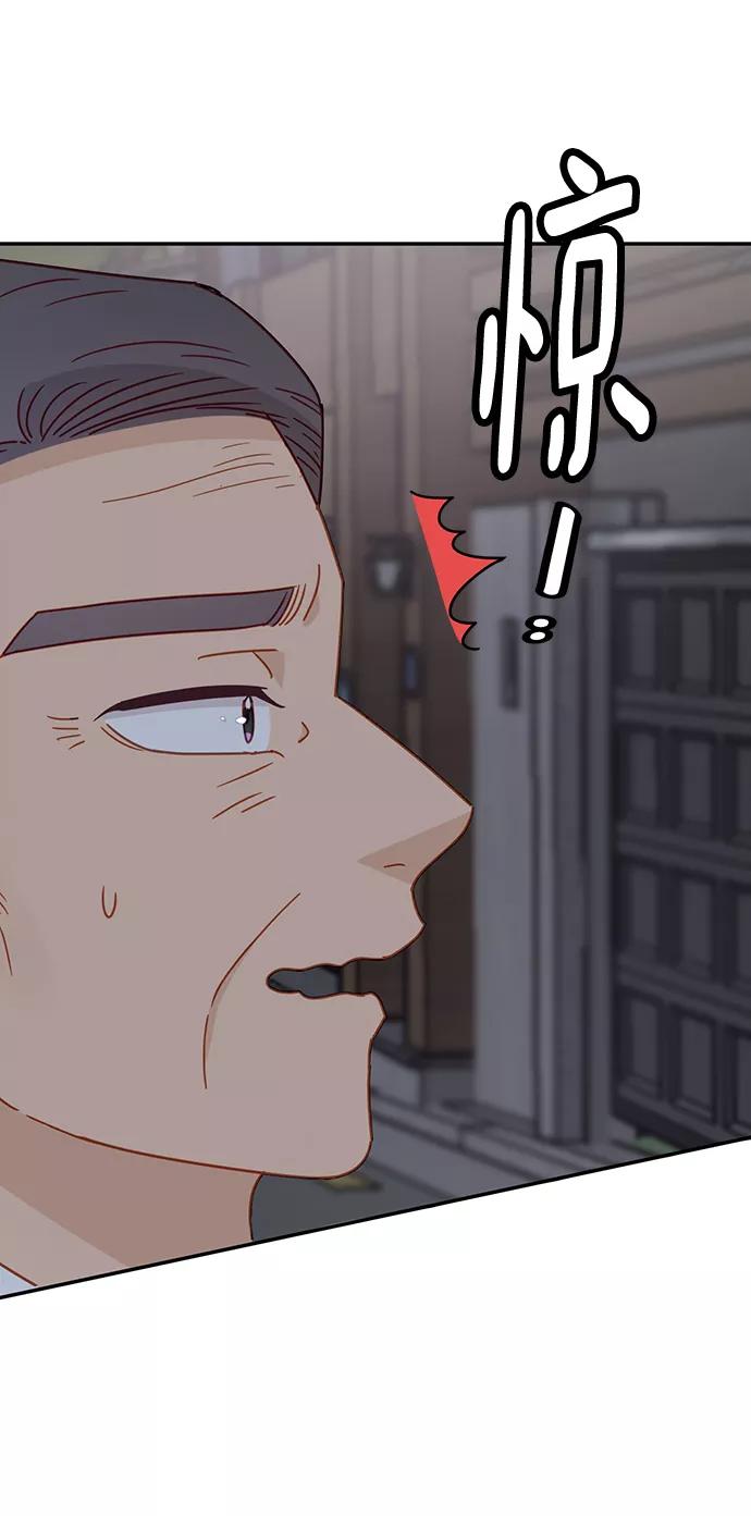 《烈女朴氏契约结婚》第69话 第50页