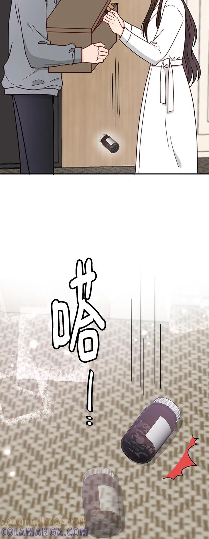 《烈女朴氏契约结婚》第69话 第76页