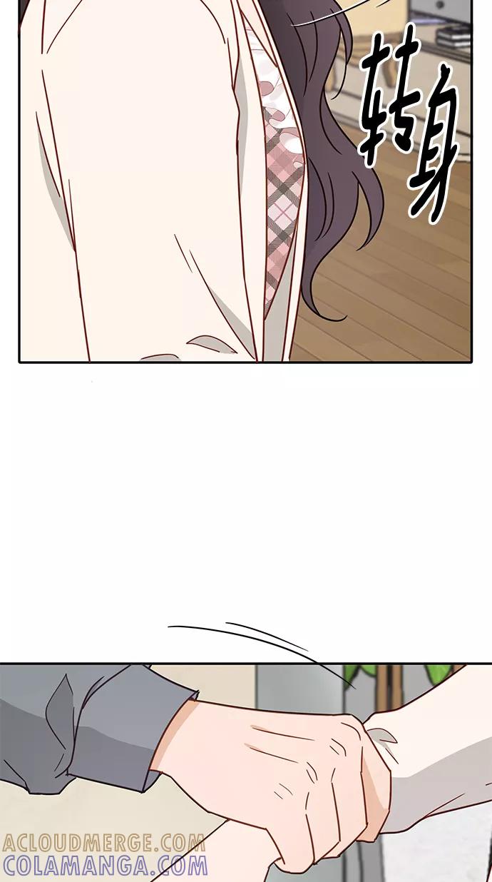 《烈女朴氏契约结婚》第69话 第58页