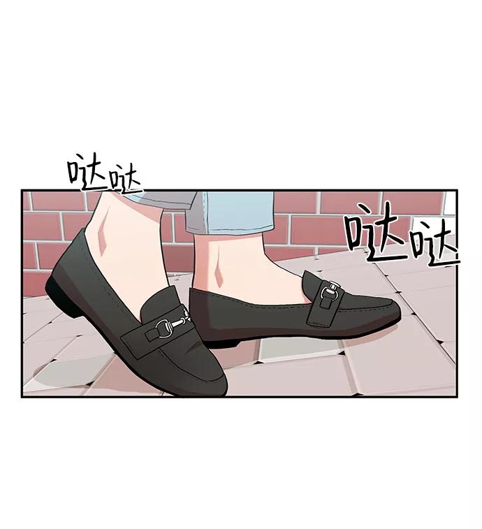 《要牵手吗？》第7话 第12页