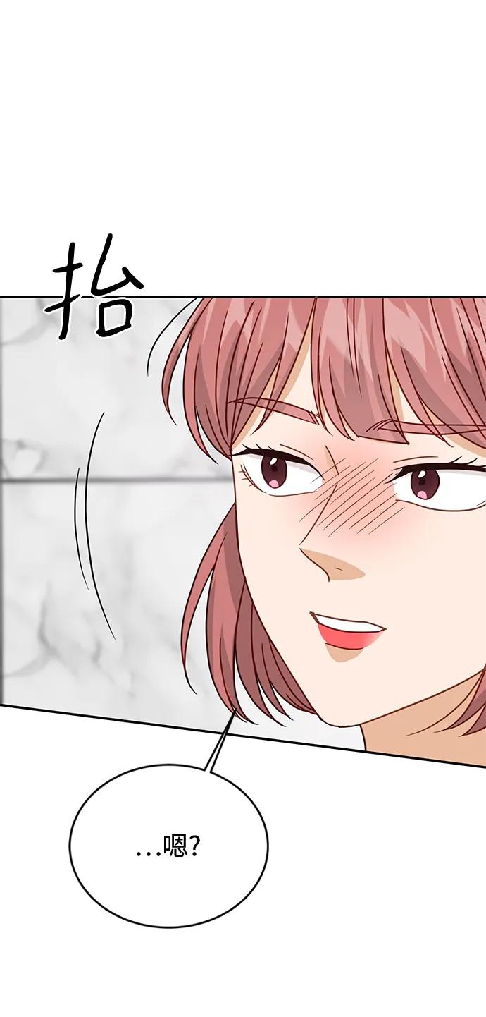 《烈女朴氏契约结婚》第70话 第26页