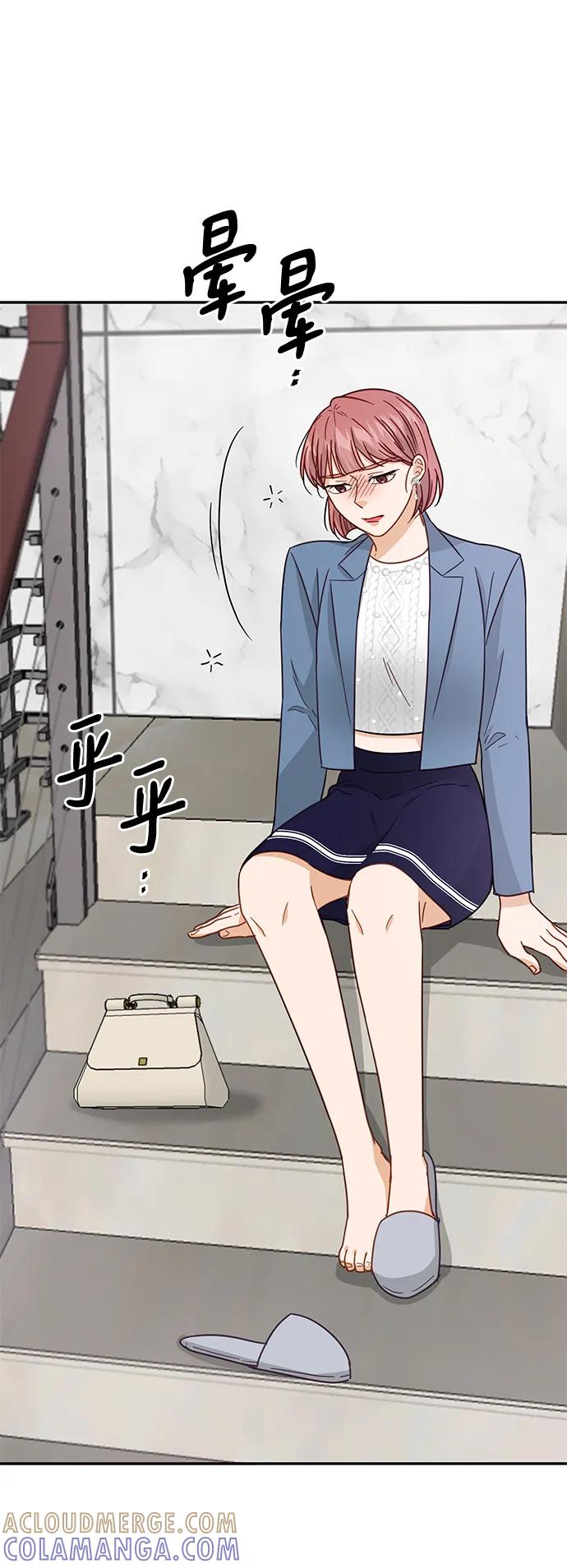 《烈女朴氏契约结婚》第70话 第25页
