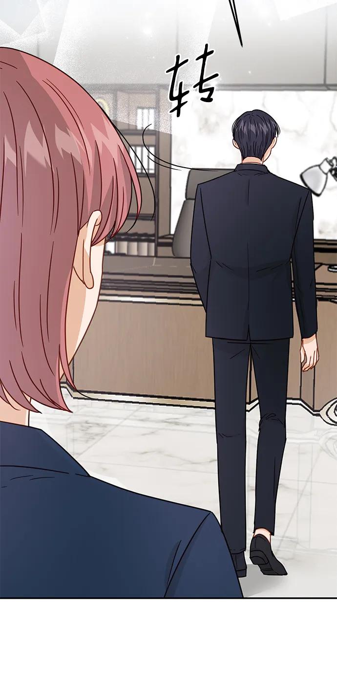《烈女朴氏契约结婚》第70话 第71页