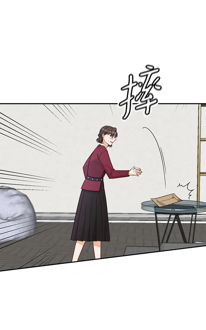 《烈女朴氏契约结婚》第70话 第14页