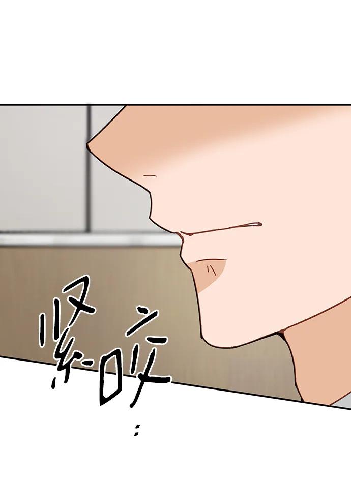 《烈女朴氏契约结婚》第71话 第53页
