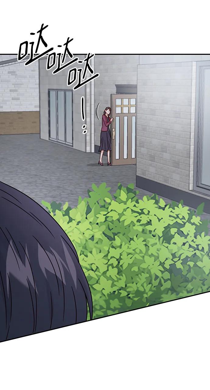 《烈女朴氏契约结婚》第71话 第42页