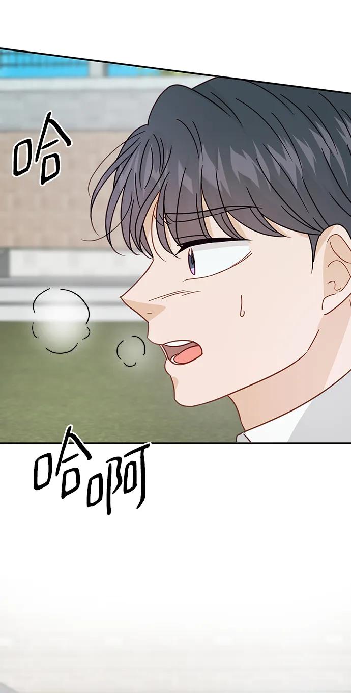 《烈女朴氏契约结婚》第71话 第30页