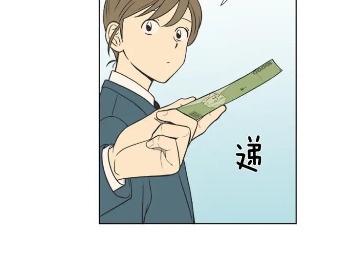 《不能恋爱的房间》第69话 这种话不能乱说啊！ 第24页