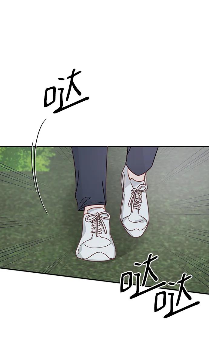 《烈女朴氏契约结婚》第71话 第29页