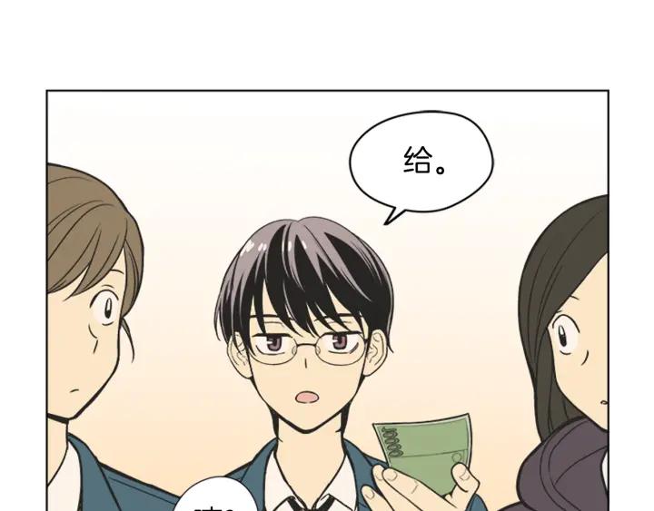 《不能恋爱的房间》第69话 这种话不能乱说啊！ 第26页