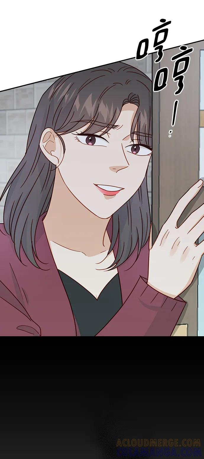 《烈女朴氏契约结婚》第71话 第43页