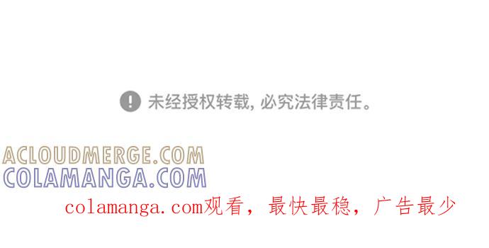 《烈女朴氏契约结婚》第71话 第79页