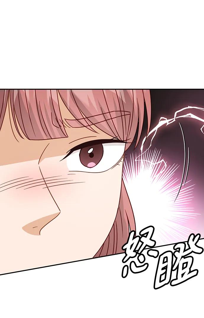《烈女朴氏契约结婚》第71话 第65页
