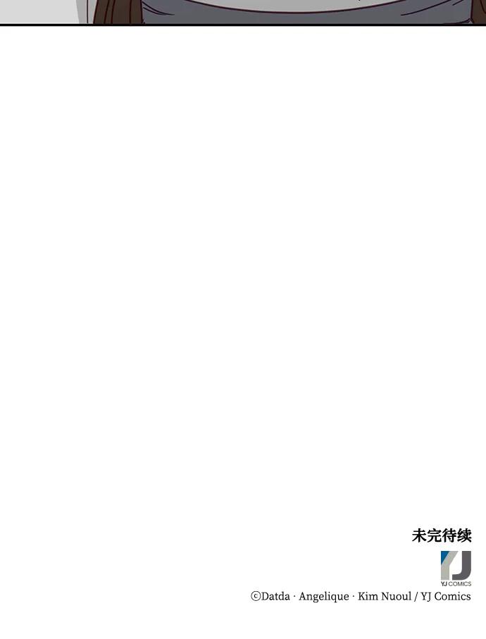 《烈女朴氏契约结婚》第71话 第78页