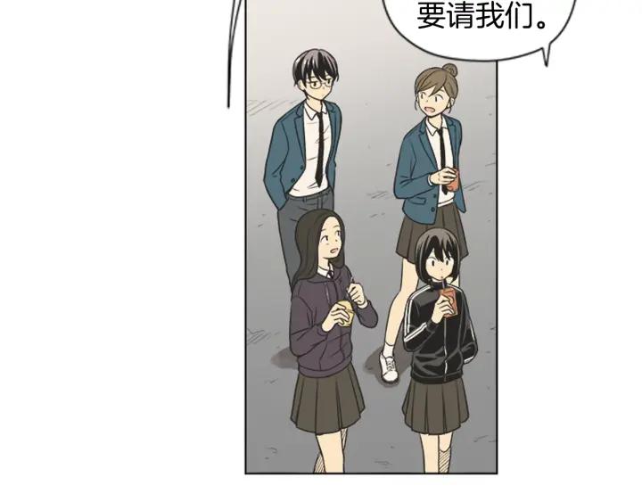 《不能恋爱的房间》第69话 这种话不能乱说啊！ 第28页