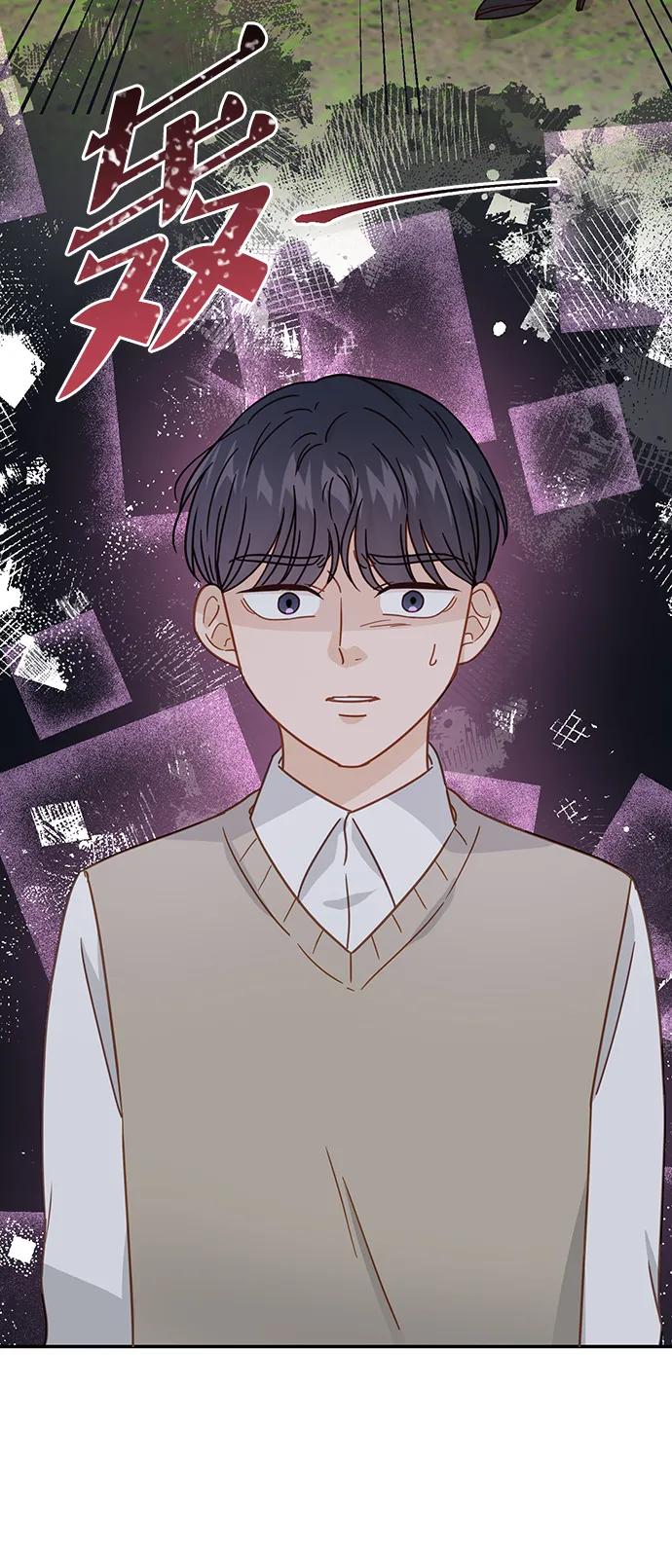 《烈女朴氏契约结婚》第71话 第41页