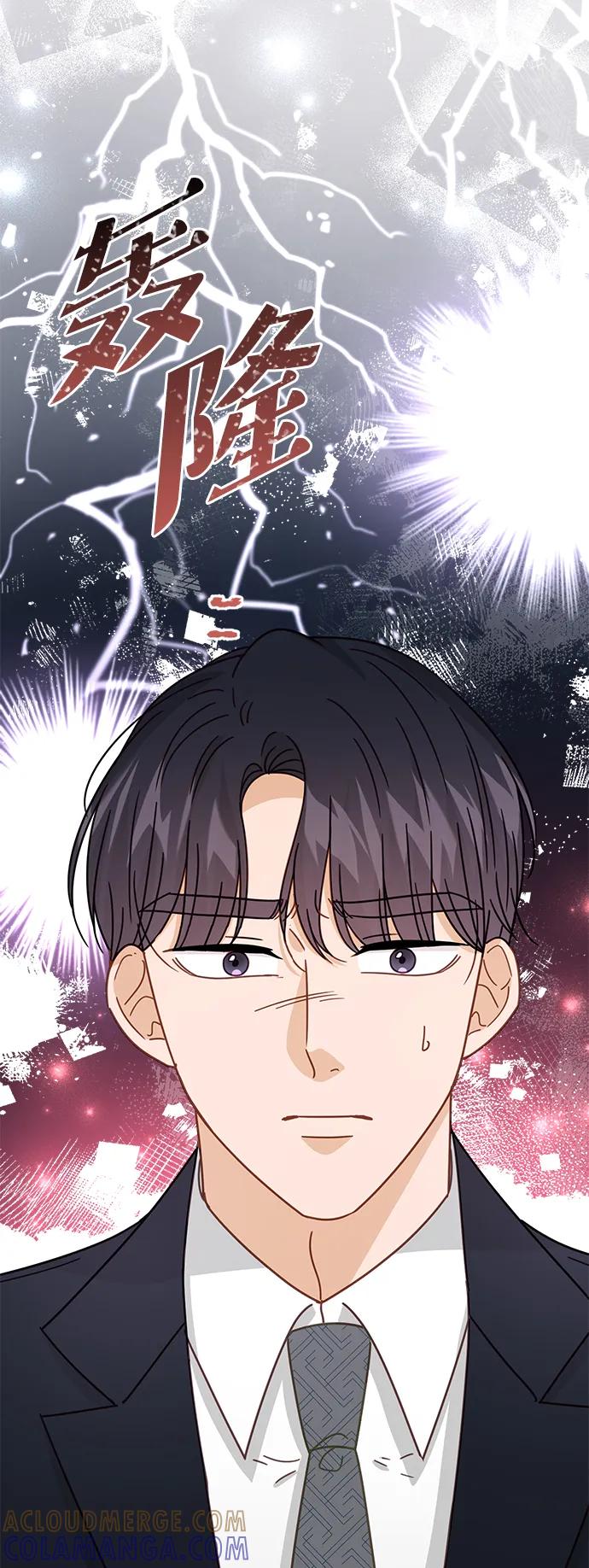 《烈女朴氏契约结婚》第72话 第34页