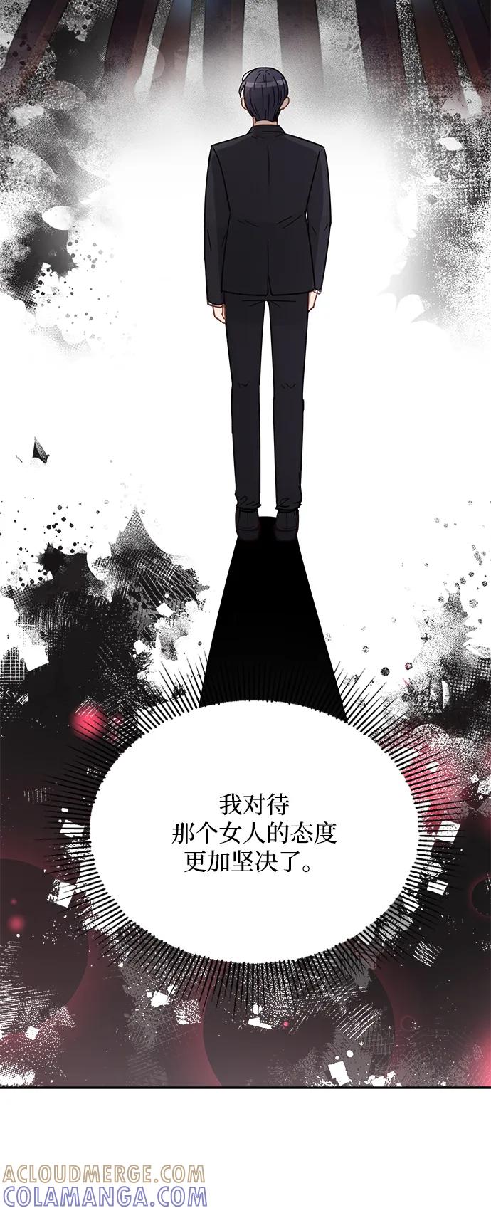 《烈女朴氏契约结婚》第72话 第22页