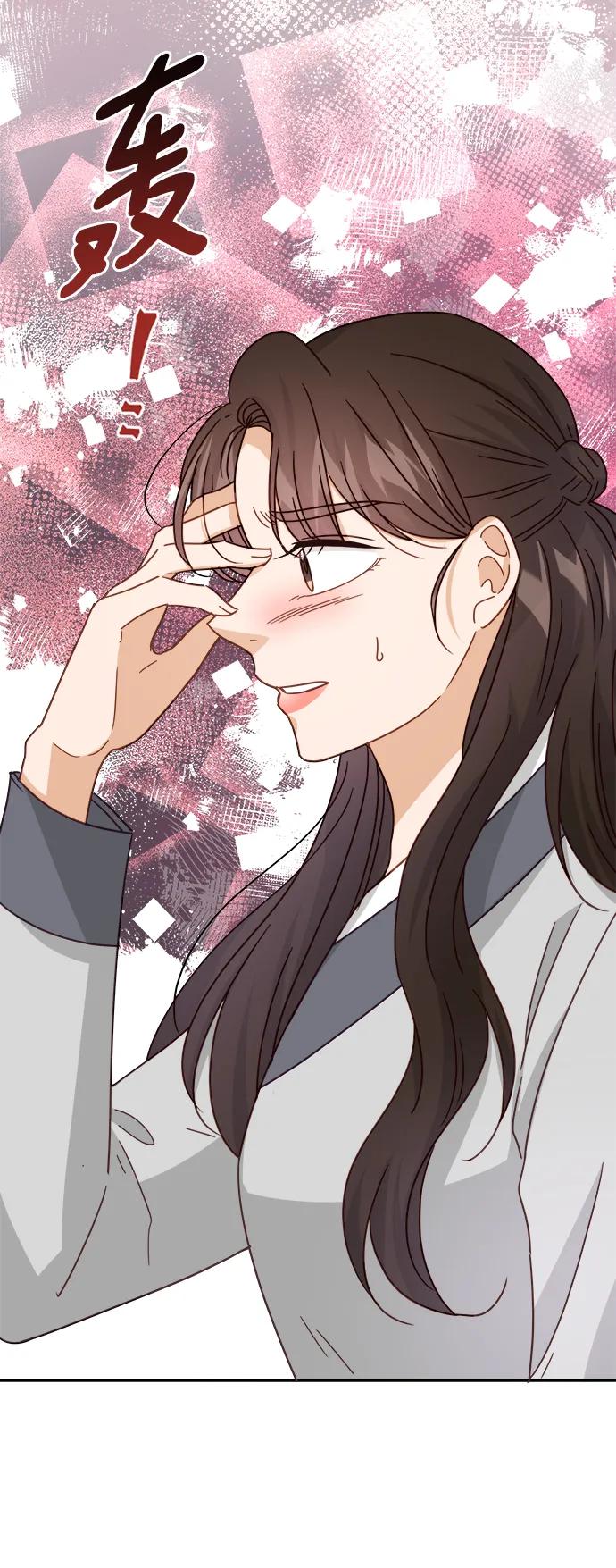 《烈女朴氏契约结婚》第72话 第11页