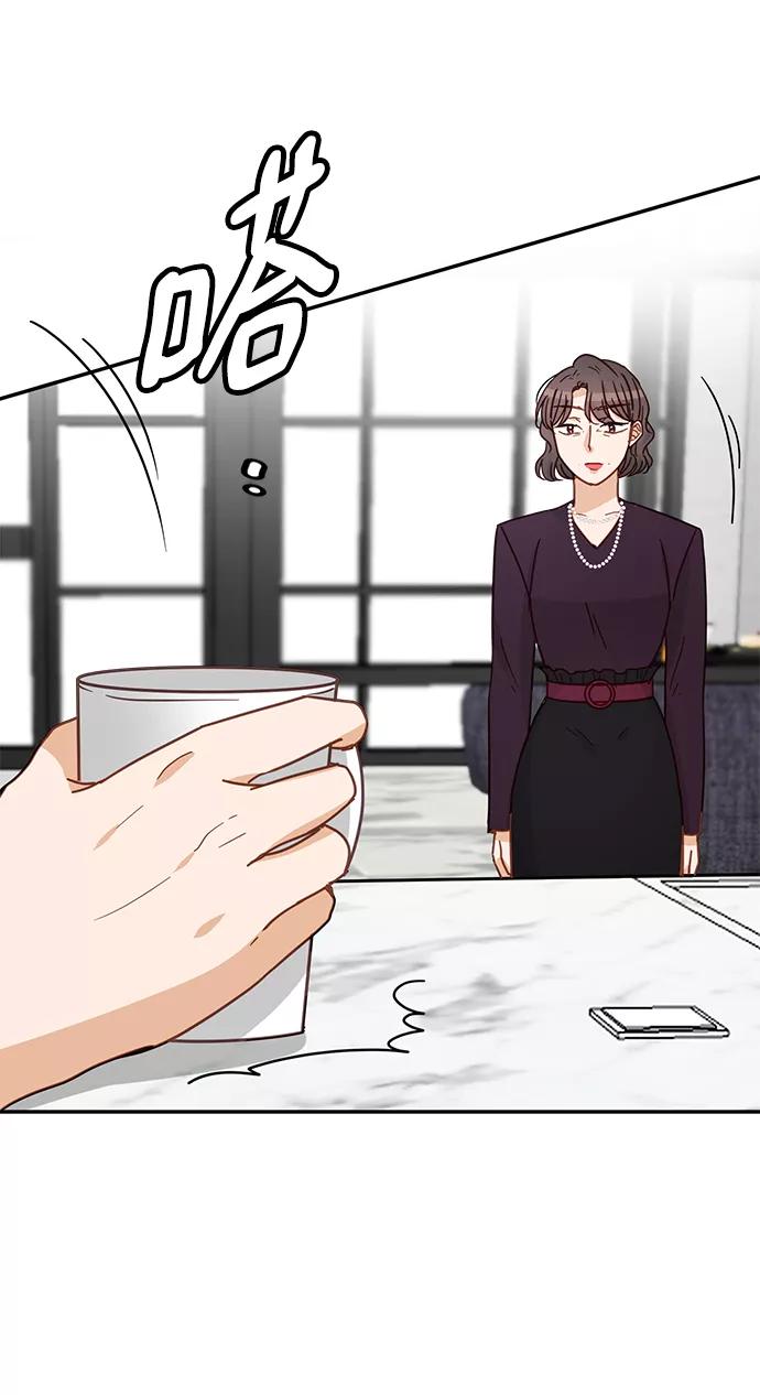 《烈女朴氏契约结婚》第72话 第65页