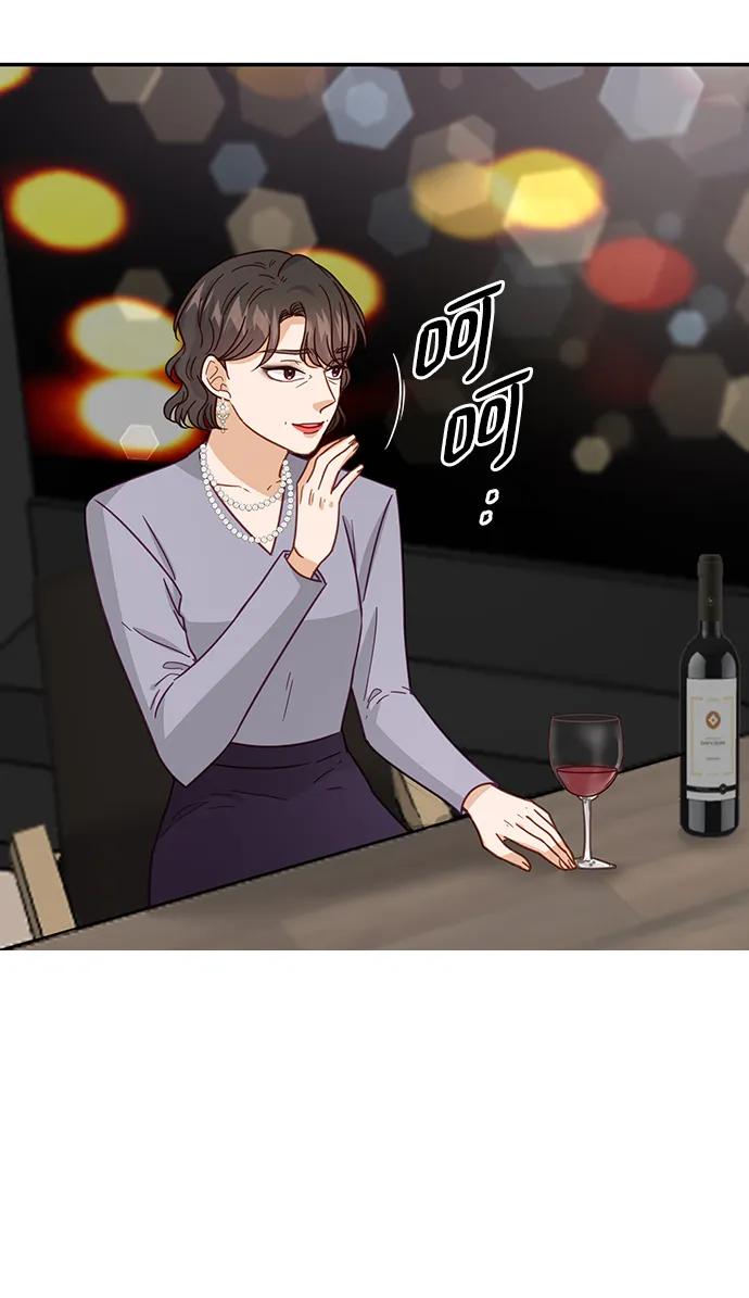 《烈女朴氏契约结婚》第73话 第54页