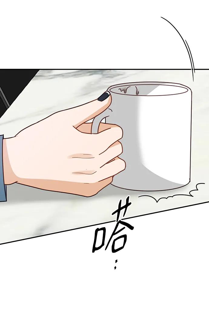 《烈女朴氏契约结婚》第73话 第11页