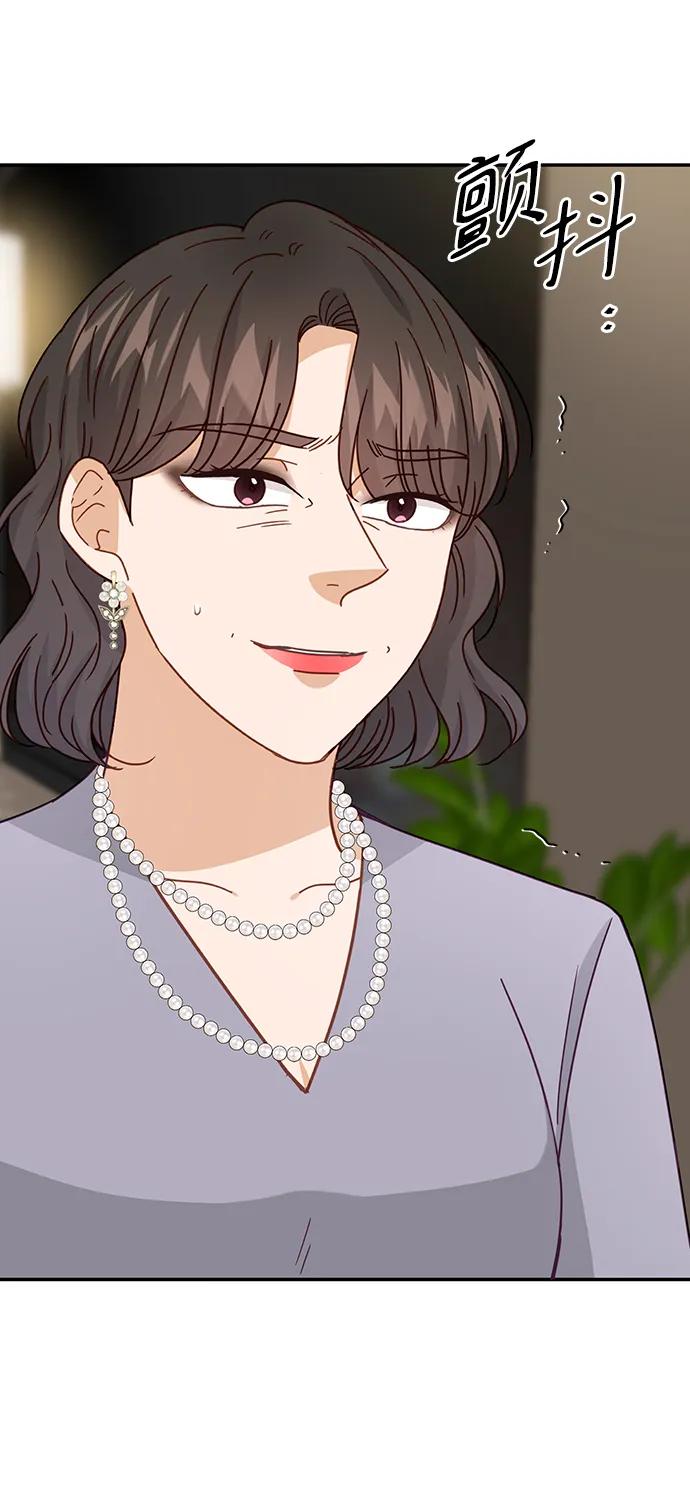 《烈女朴氏契约结婚》第73话 第36页