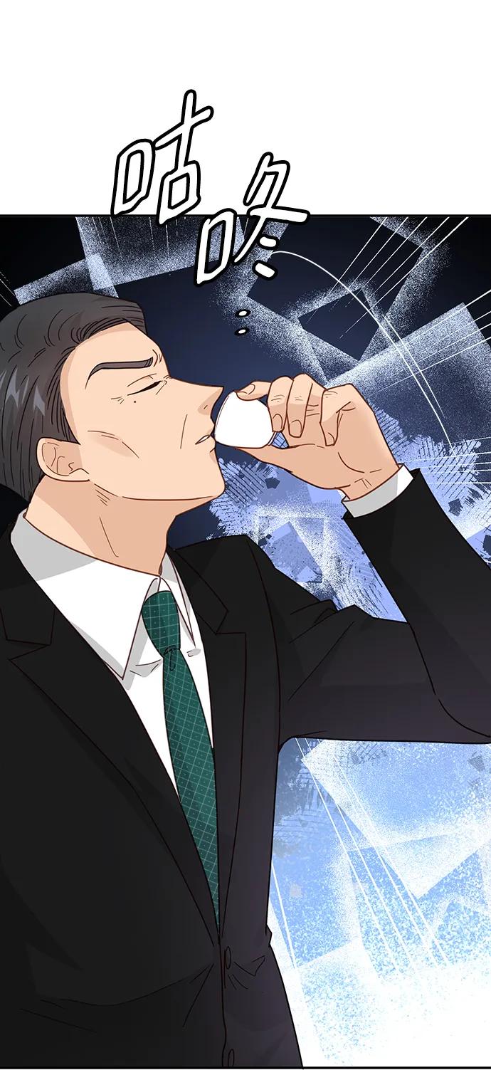 《烈女朴氏契约结婚》第73话 第74页