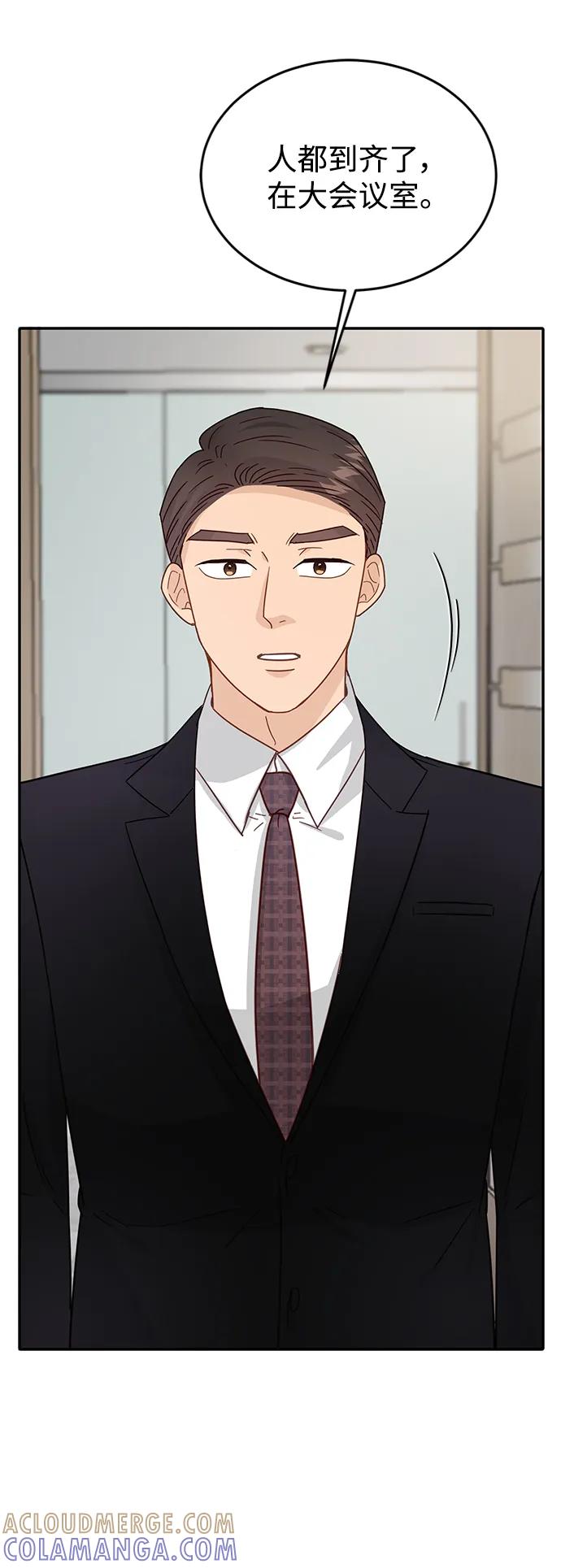 《烈女朴氏契约结婚》第74话 第46页