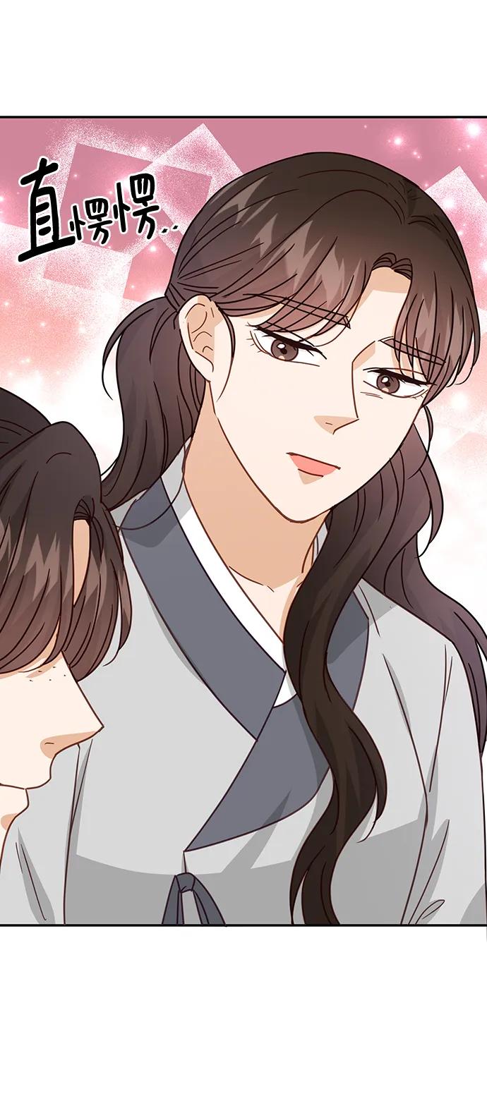 《烈女朴氏契约结婚》第74话 第36页