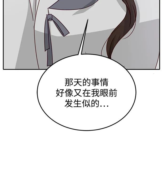 《烈女朴氏契约结婚》第74话 第26页