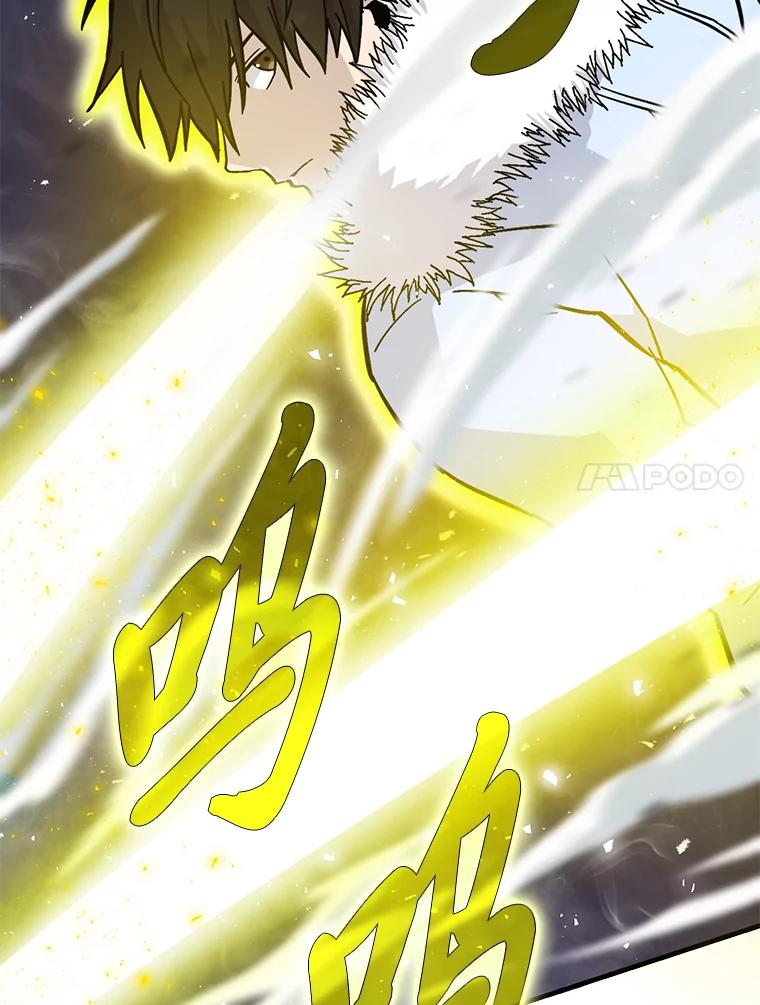 《勇士非也，魔王是也》13.权能在手虐雪人 第36页
