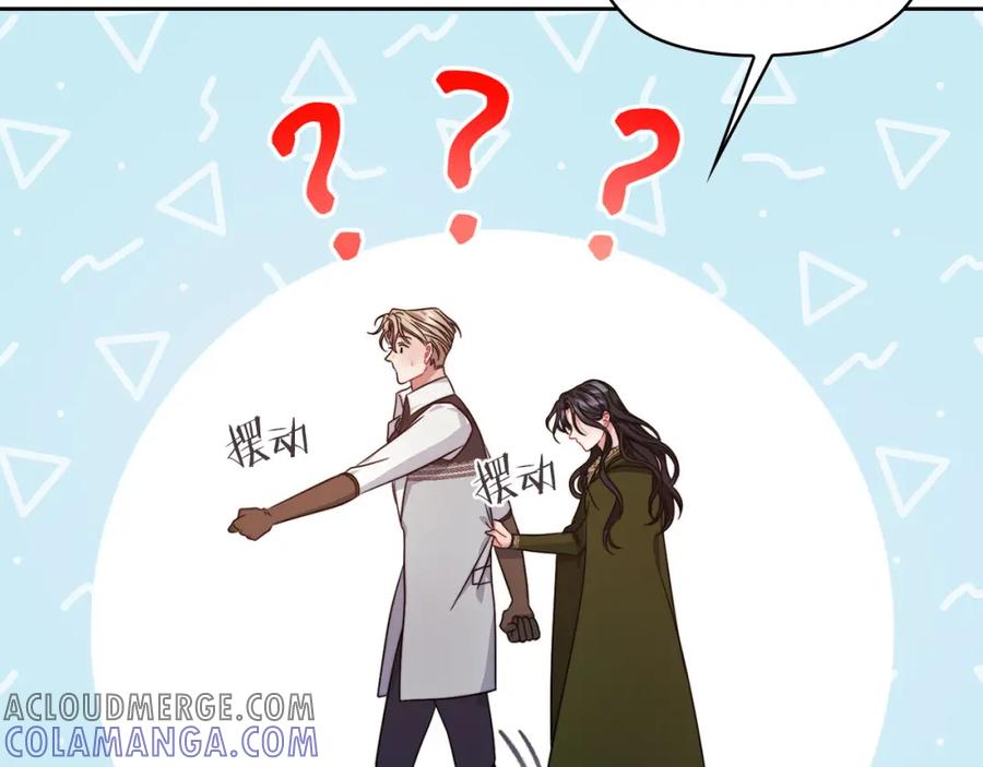 《以使者之名》第43话 本质 第61页