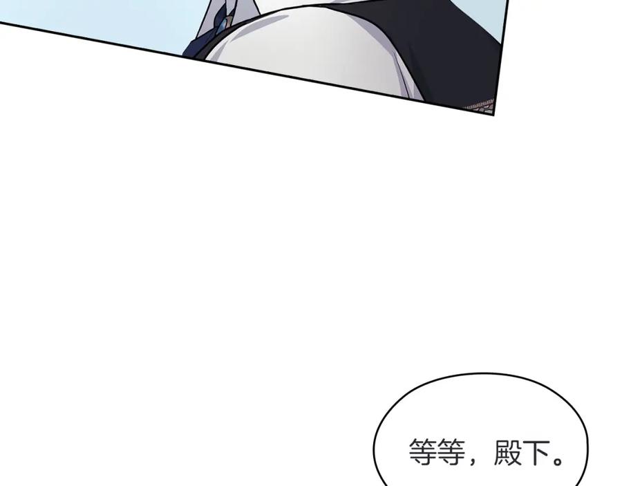 《以使者之名》第43话 本质 第60页